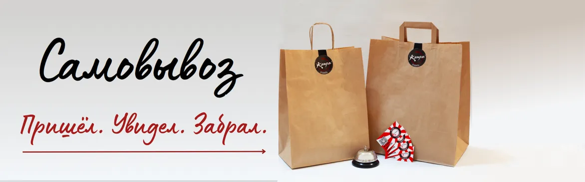 Подарок за самовывоз!